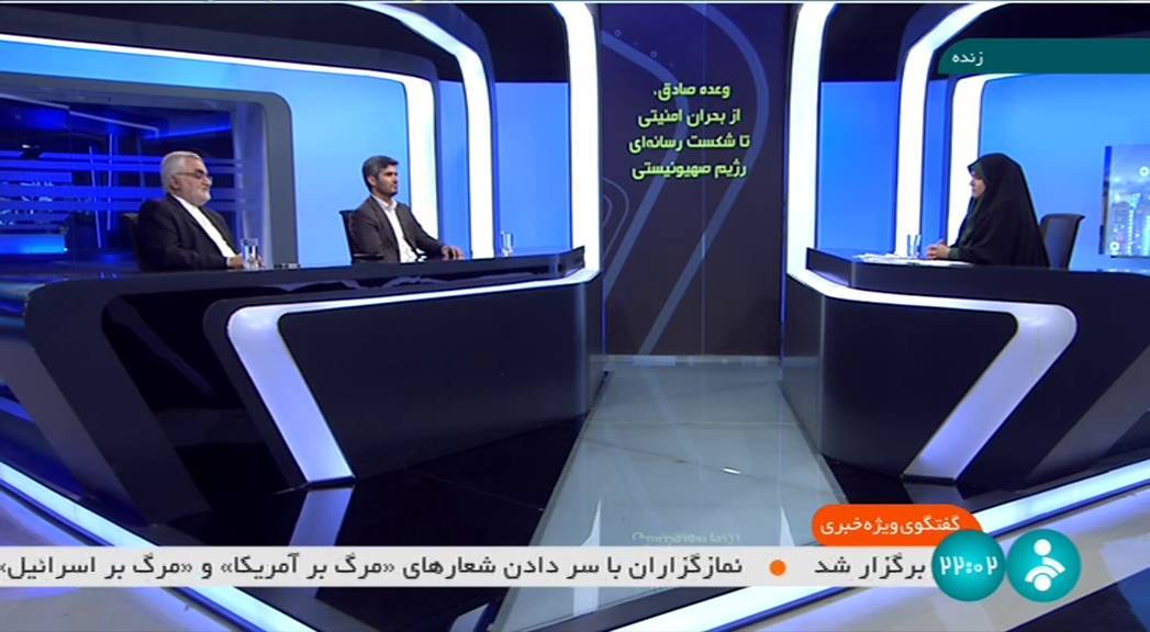 وعده صادق وعده صادق