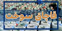 شناسایی و انهدام باند قاچاق سوخت در مریوان