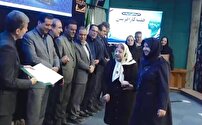 قدردانی از ۸۰ کارآفرین و مهارت آموز برتر استان اصفهان