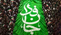 تهران، فردا میزبان جان فدایان ایران
